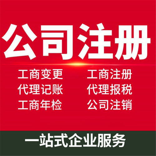 广播电视节目制作经营许可证办理全面指南